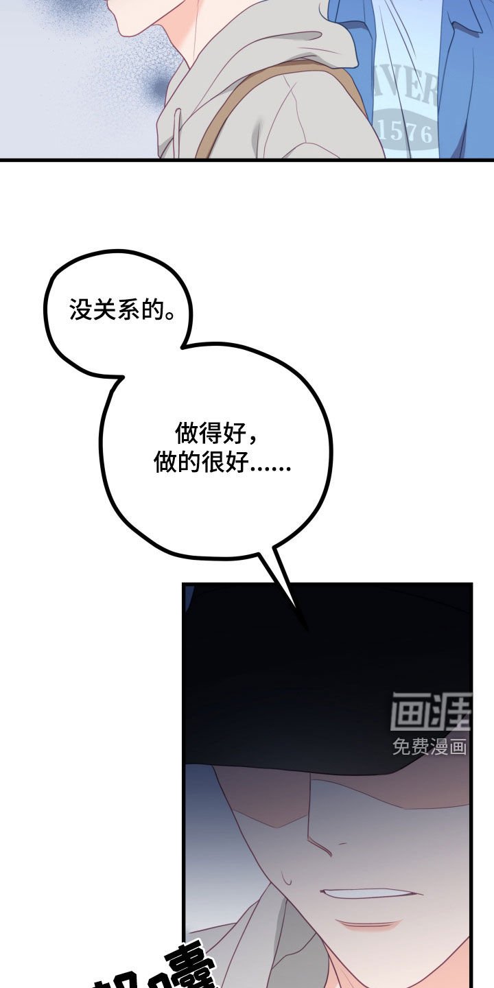 第85章：以前的回忆