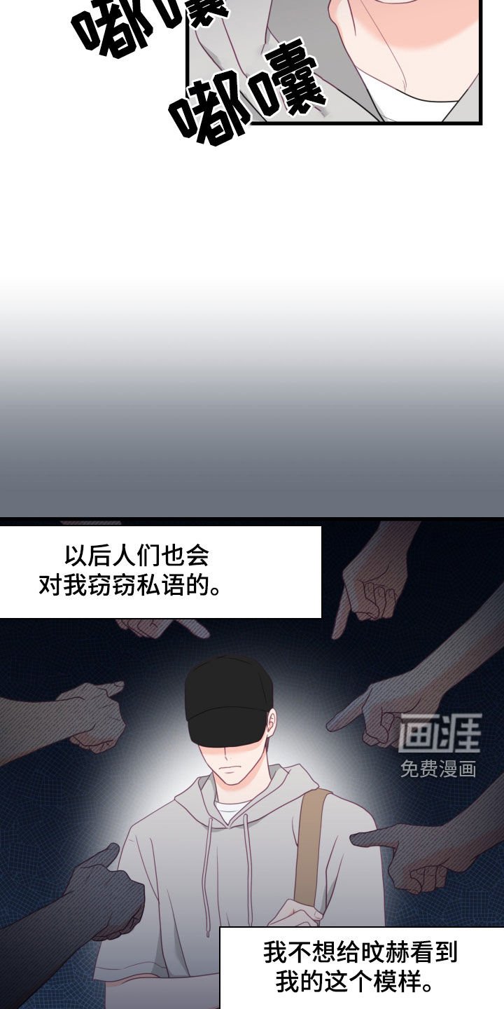 第85章：以前的回忆