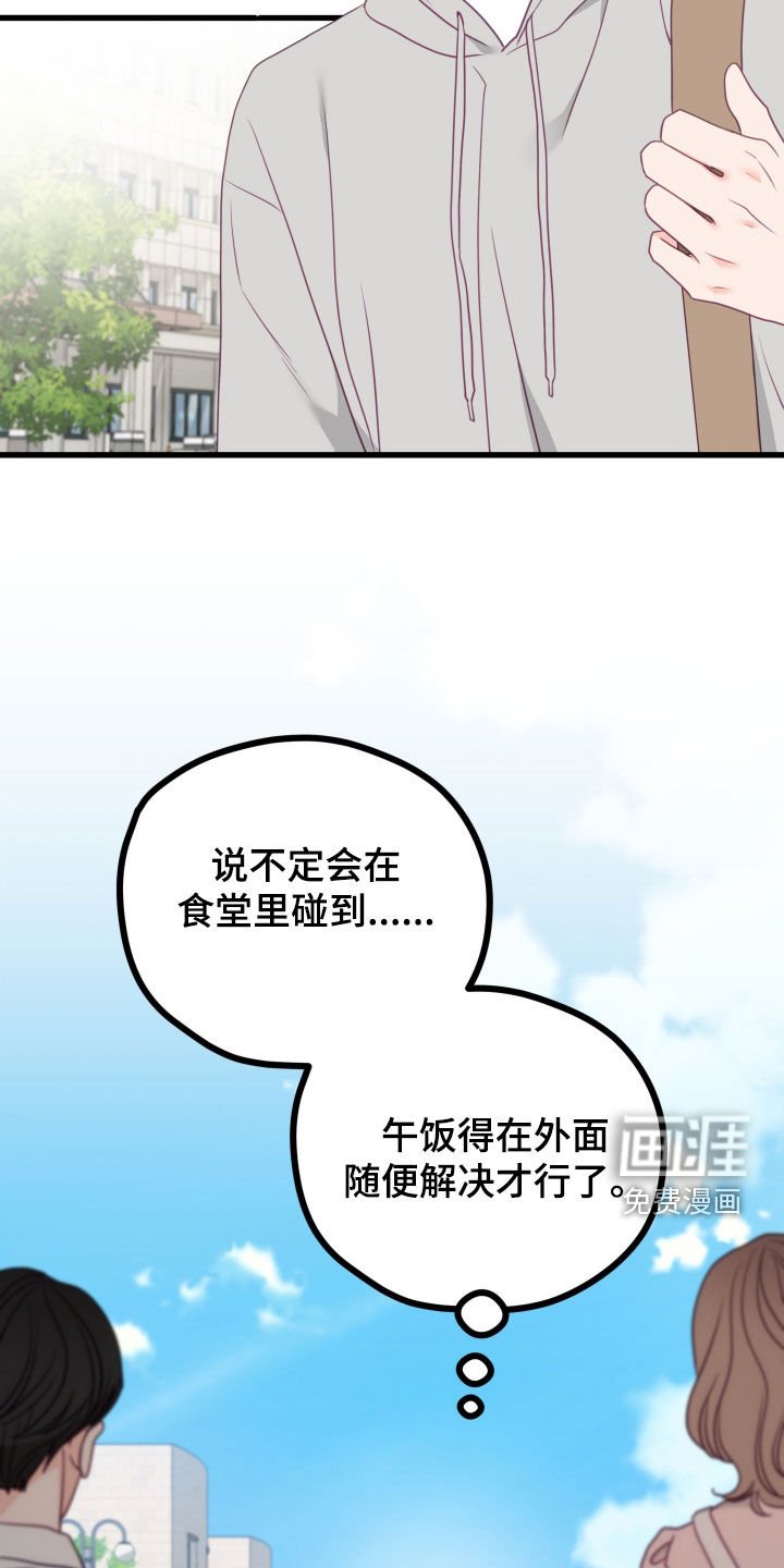 第85章：以前的回忆
