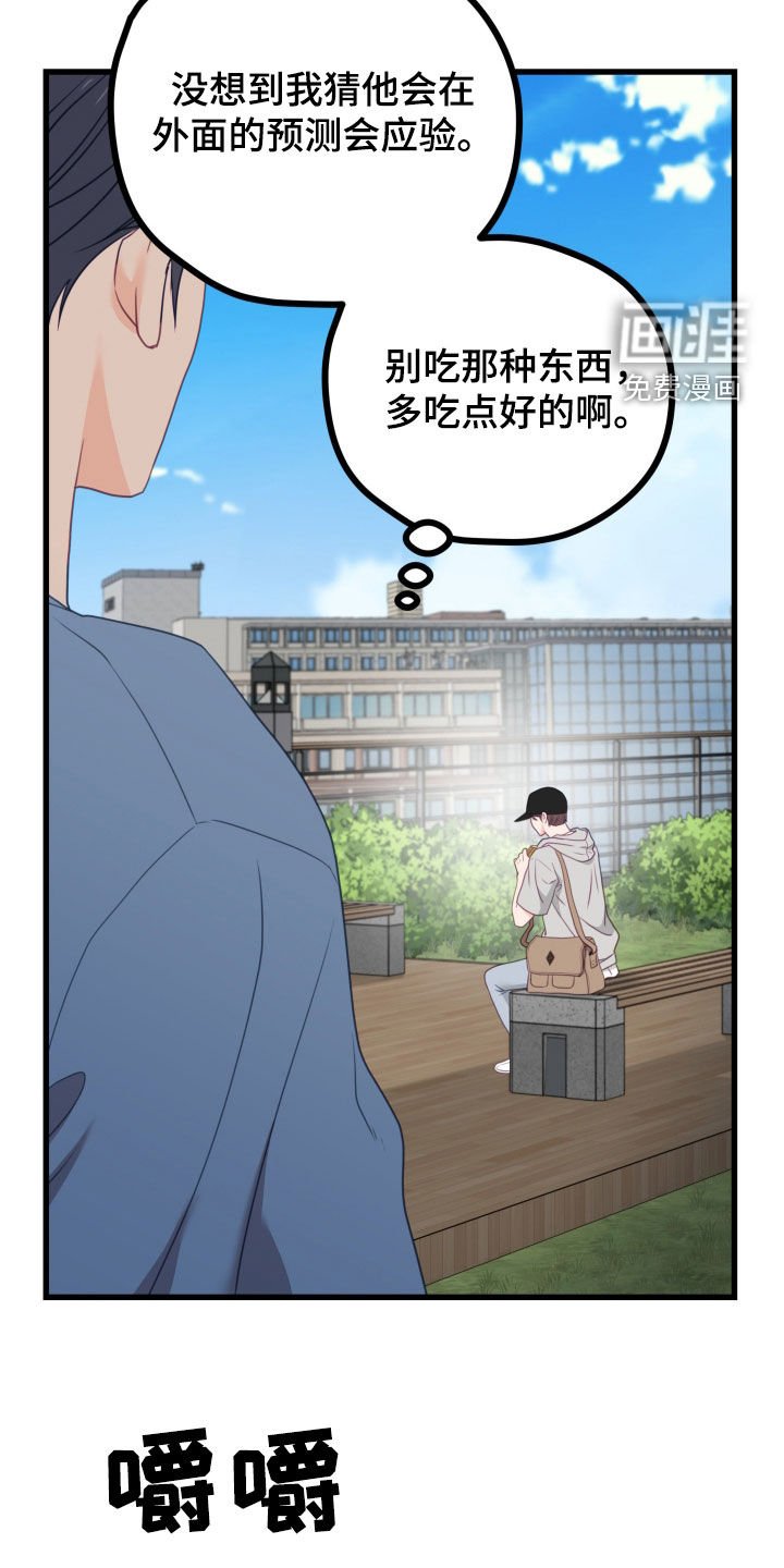 第85章：以前的回忆