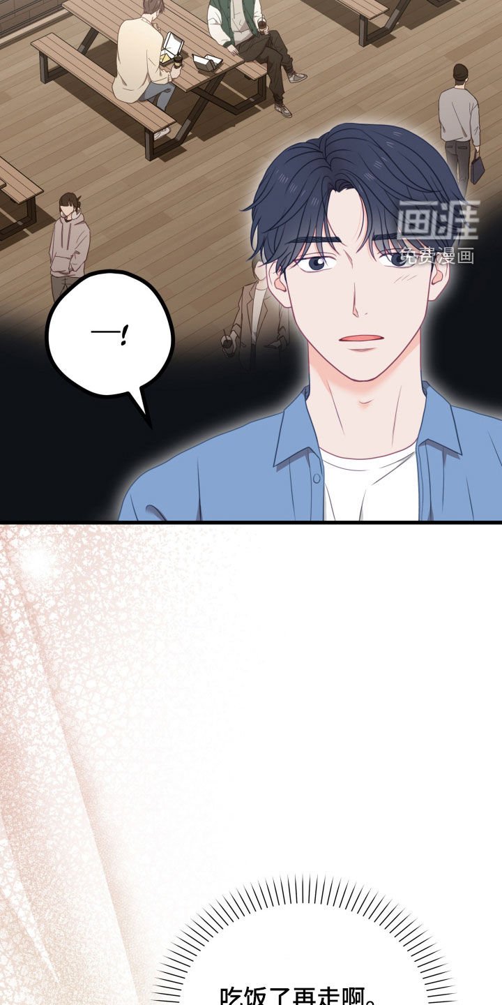 第85章：以前的回忆