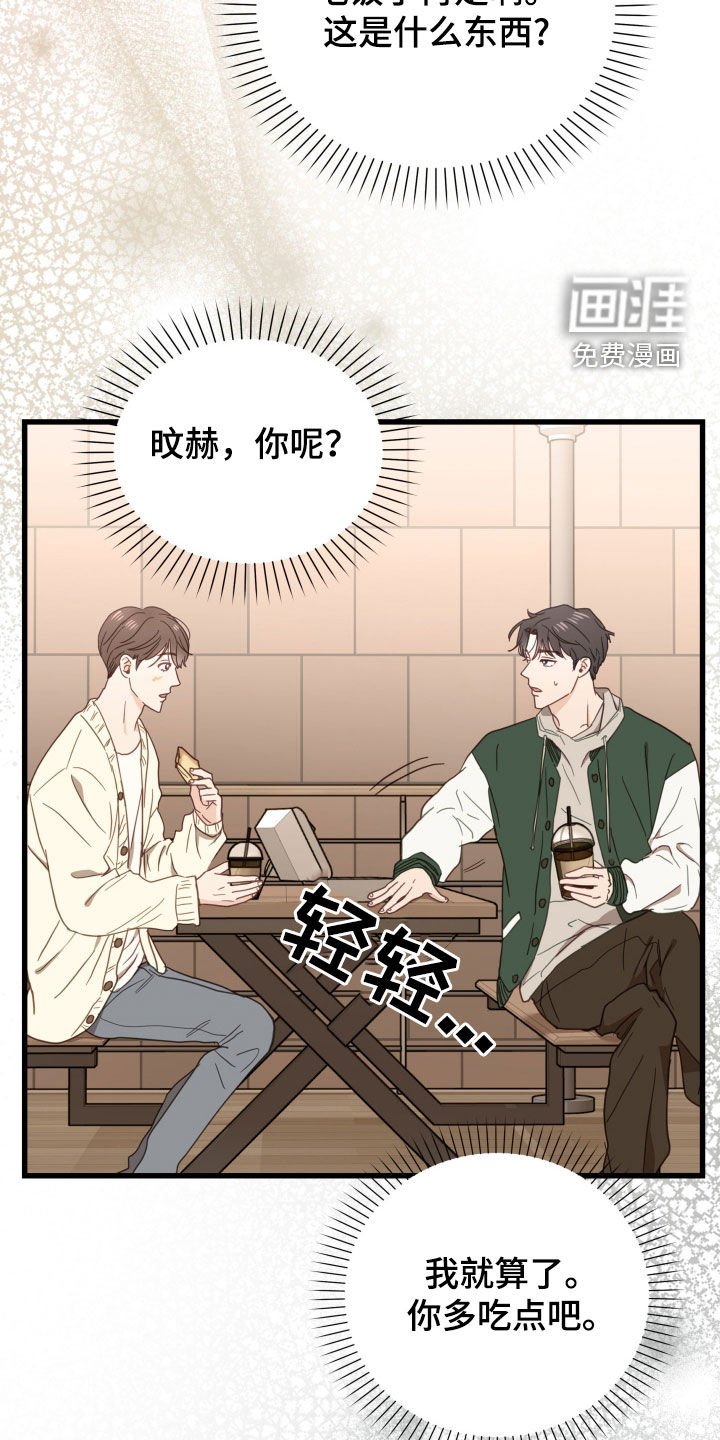 第85章：以前的回忆