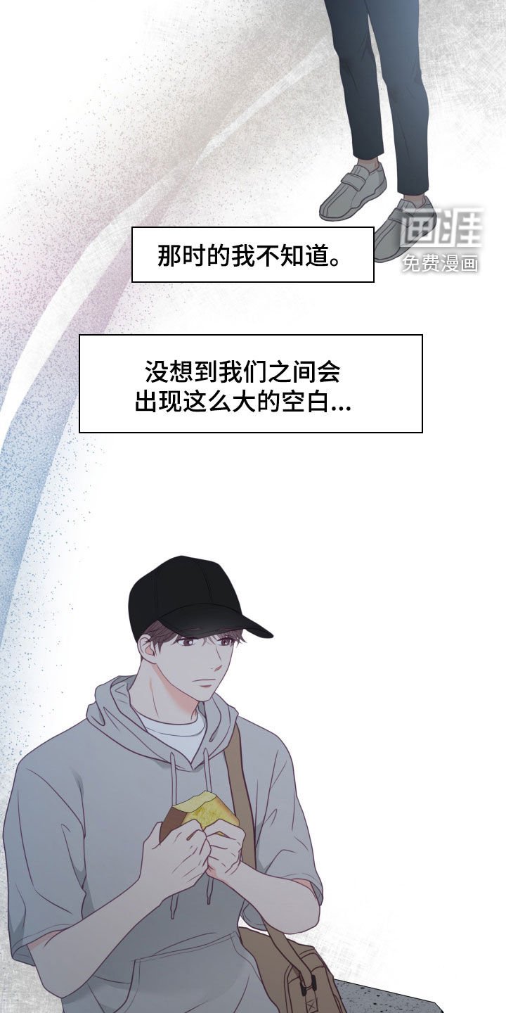 第85章：以前的回忆