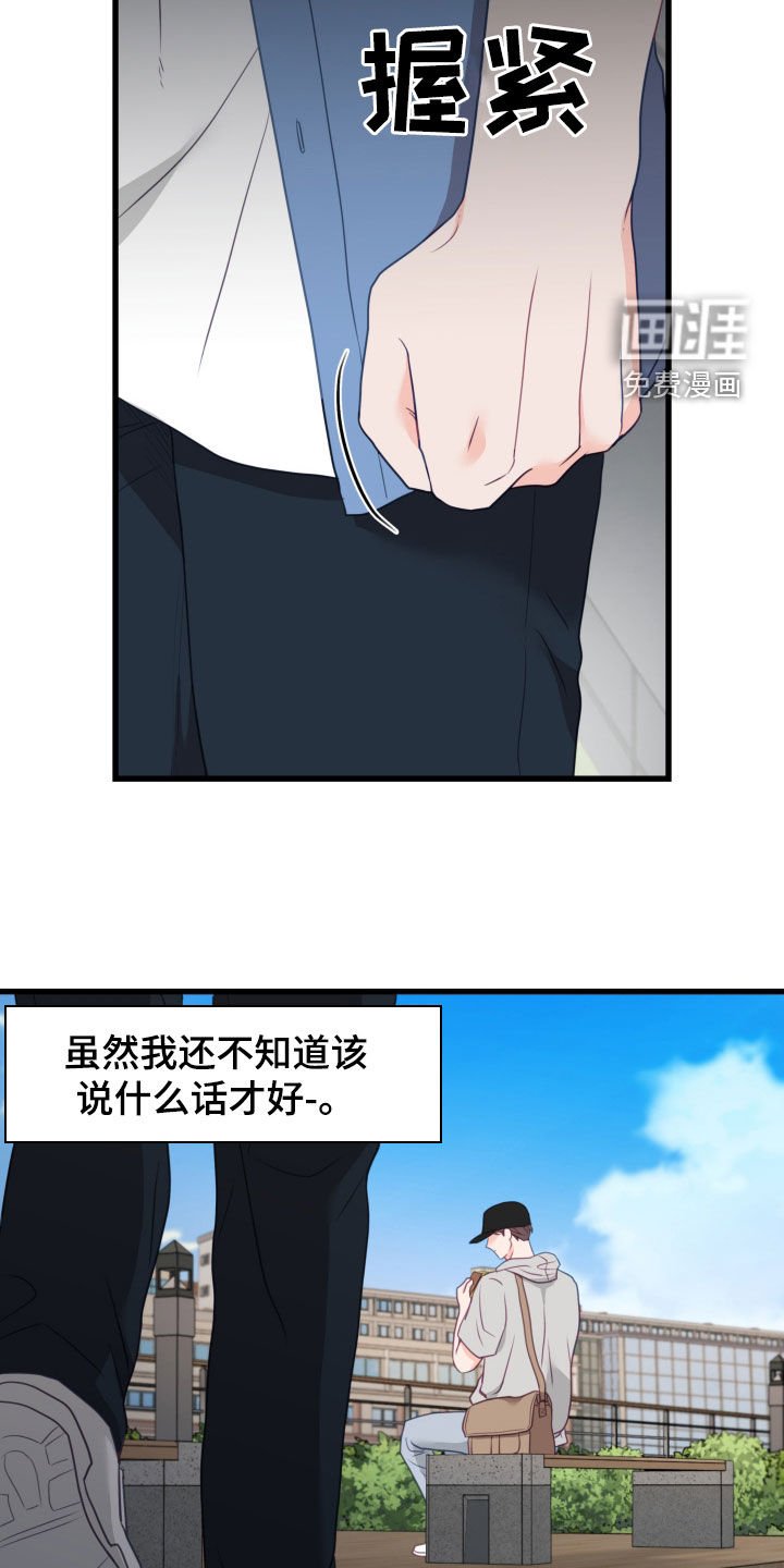 第85章：以前的回忆