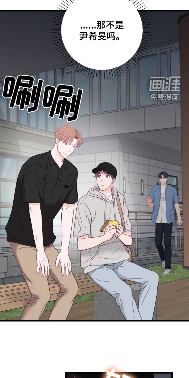 第85章：以前的回忆