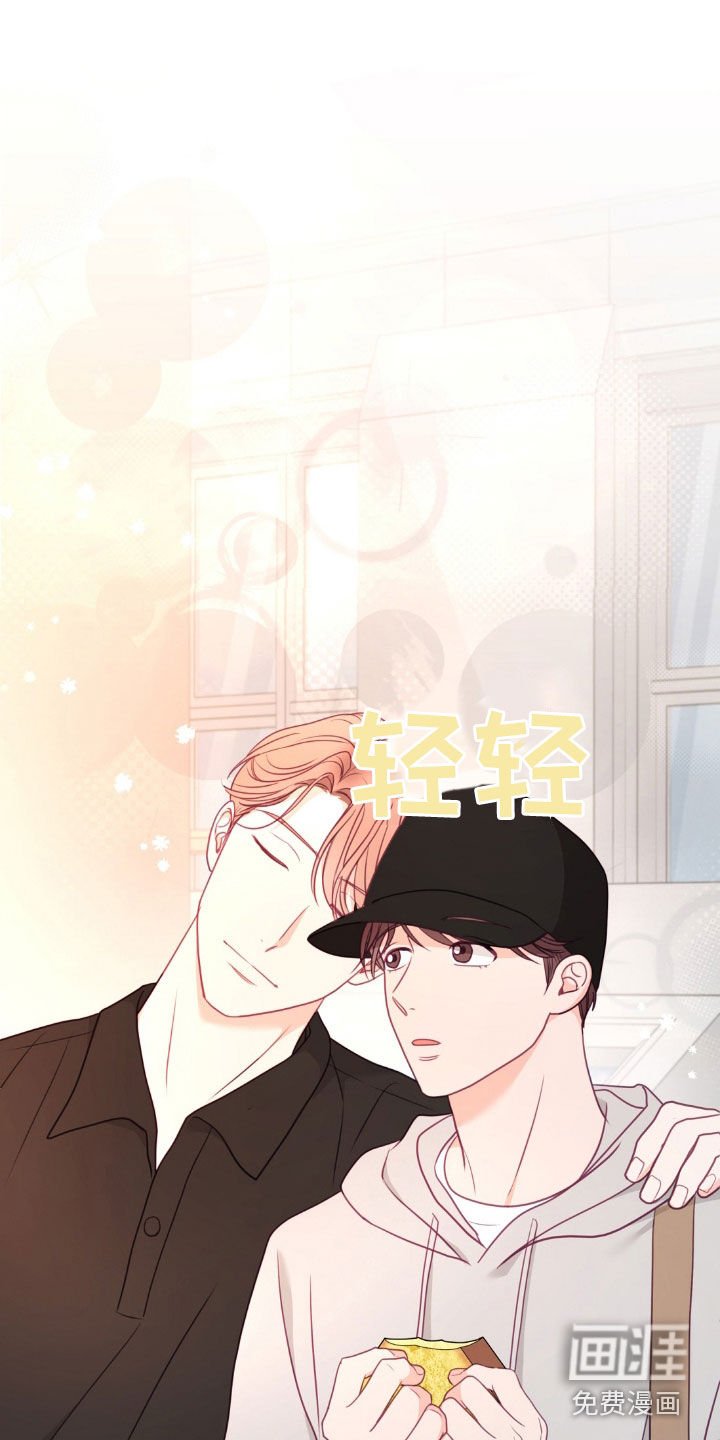 第86章：好奇怪啊