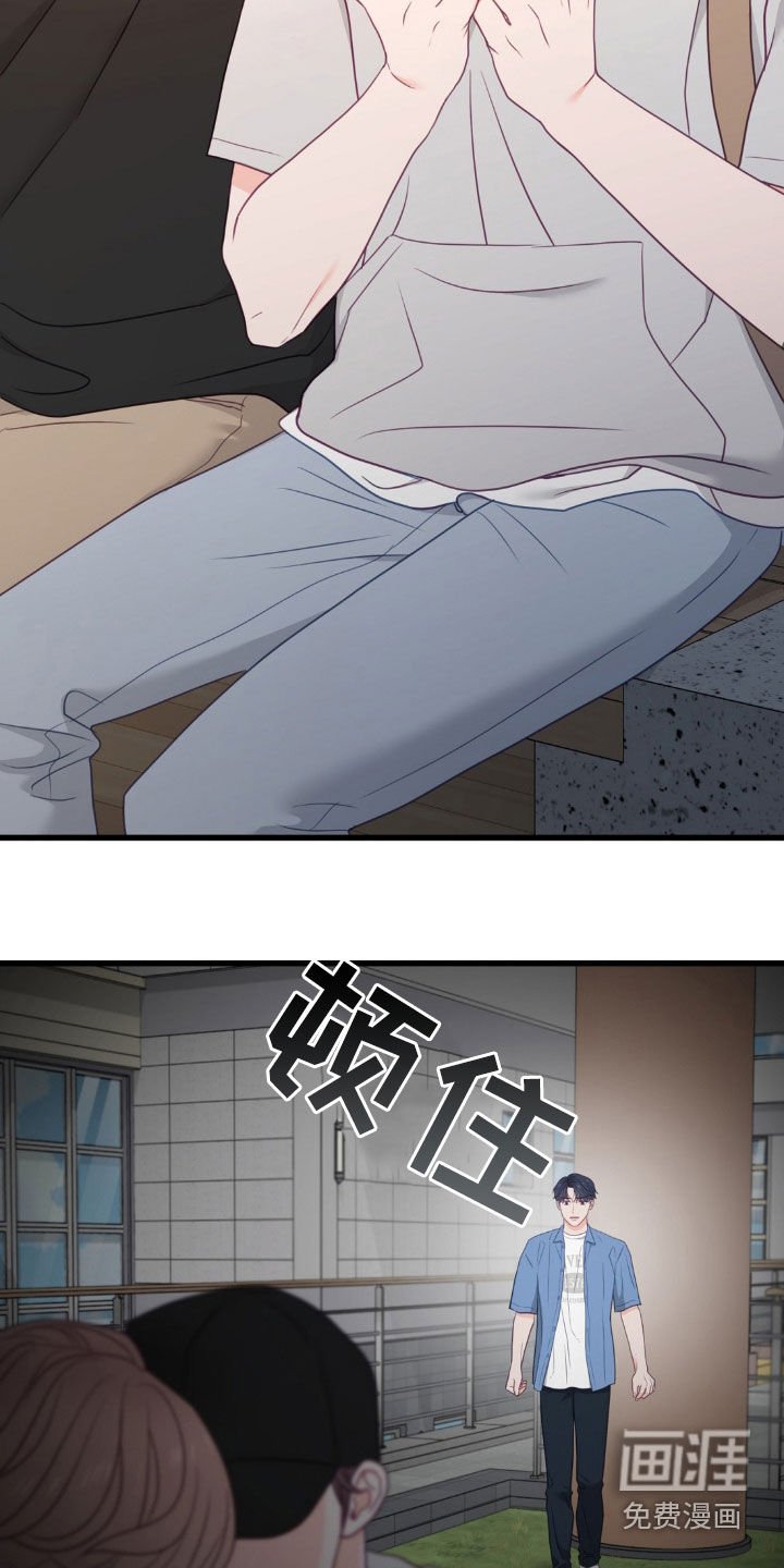 第86章：好奇怪啊