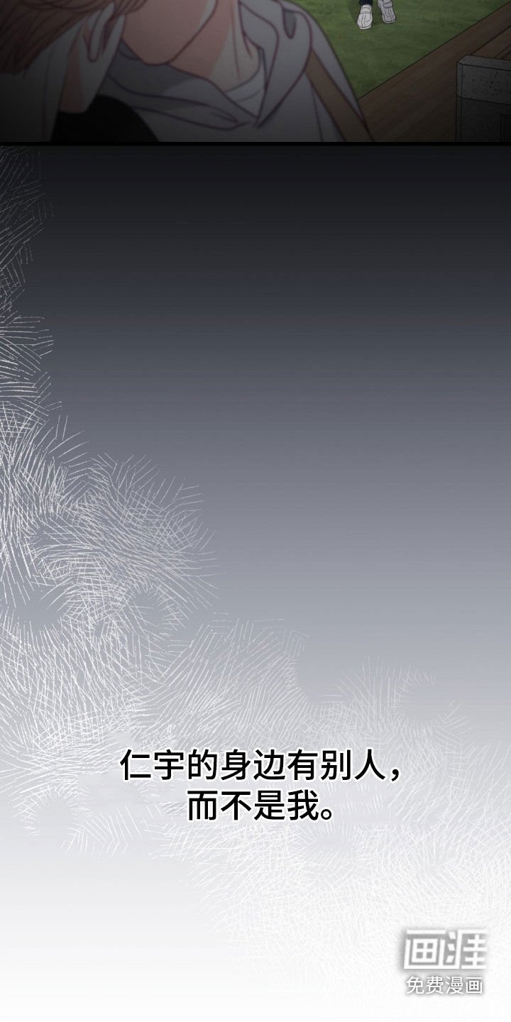 第86章：好奇怪啊
