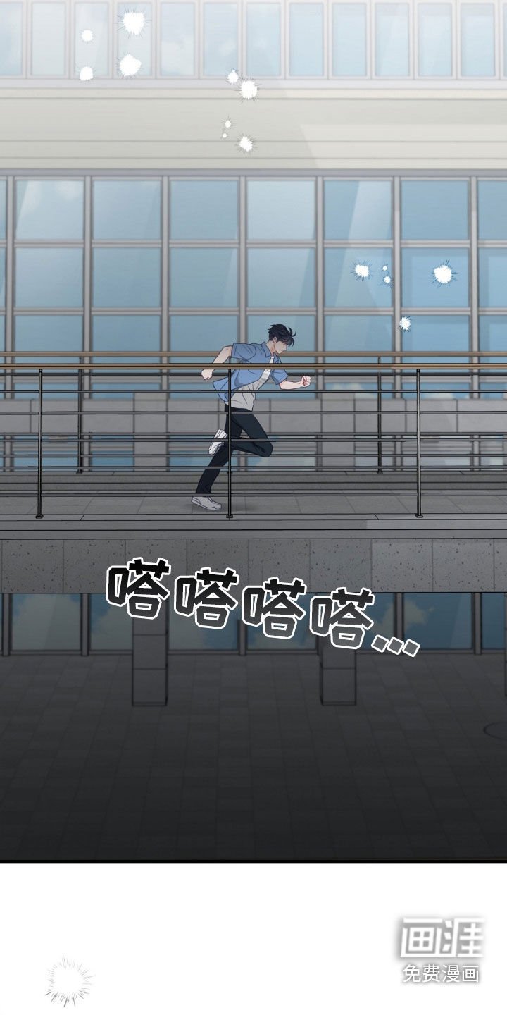 第86章：好奇怪啊