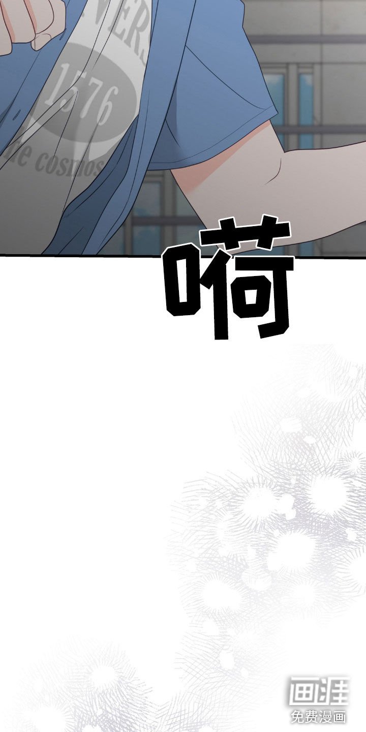 第86章：好奇怪啊