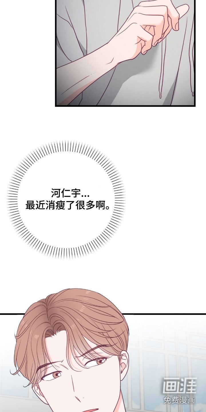 第86章：好奇怪啊