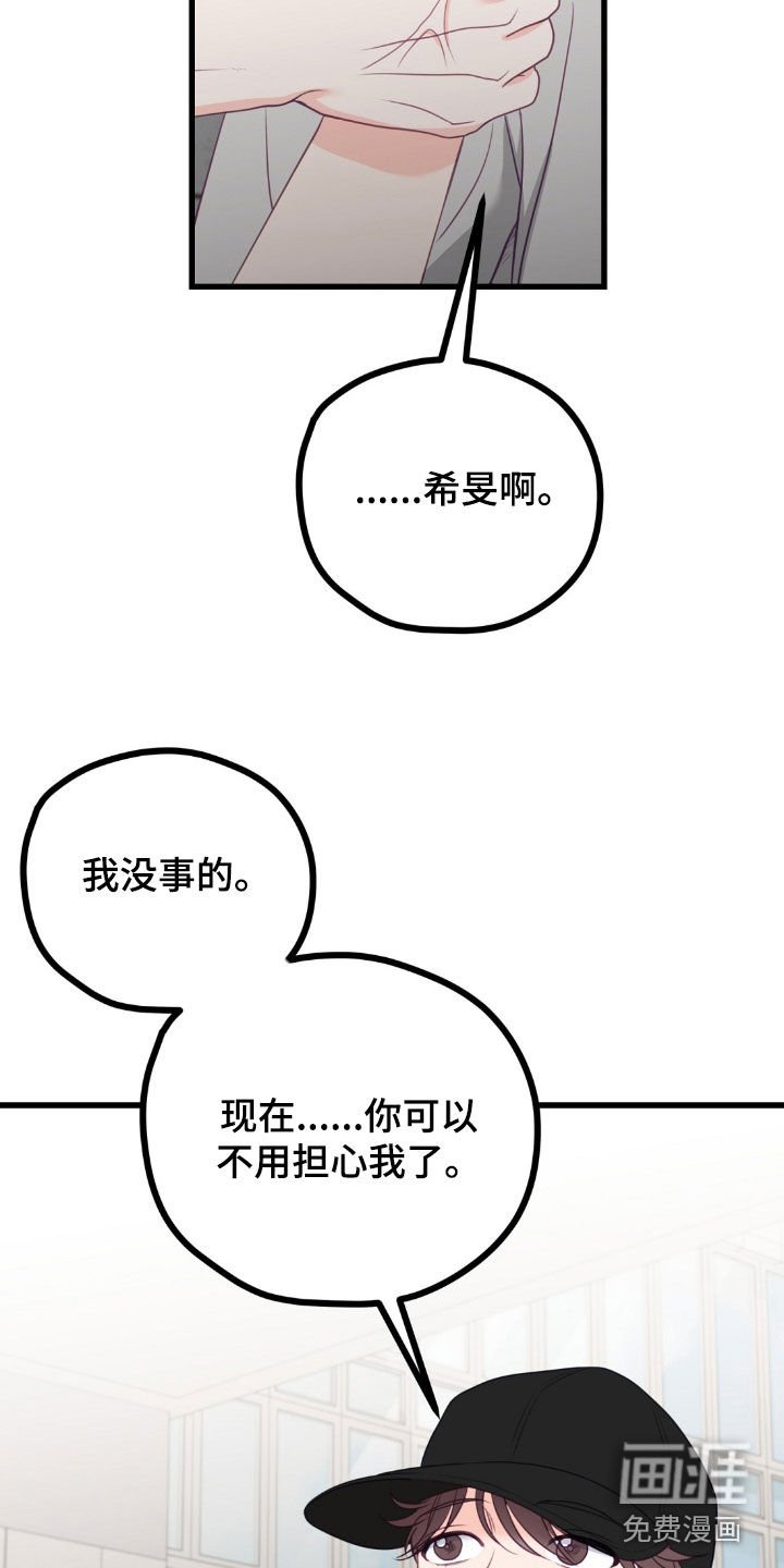 第86章：好奇怪啊