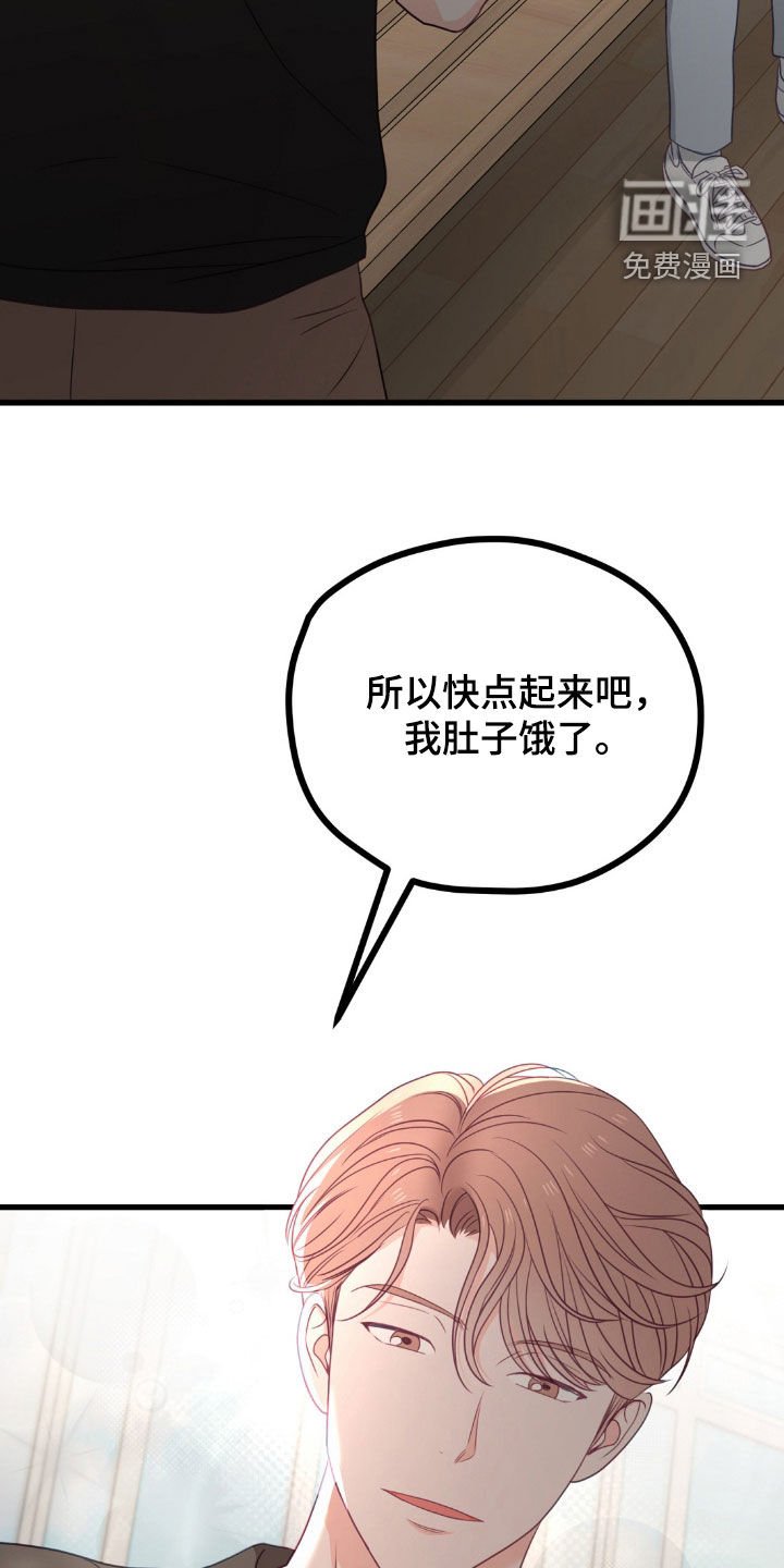 第86章：好奇怪啊