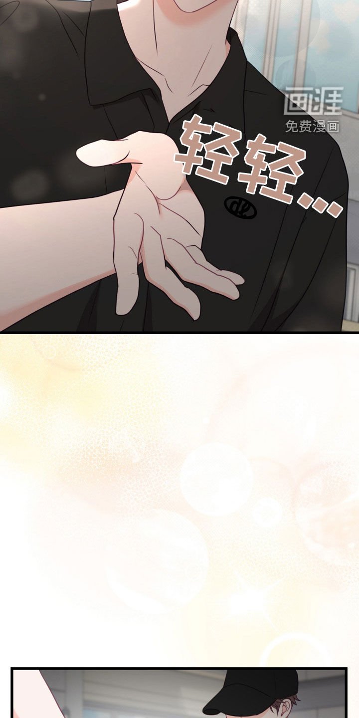 第86章：好奇怪啊