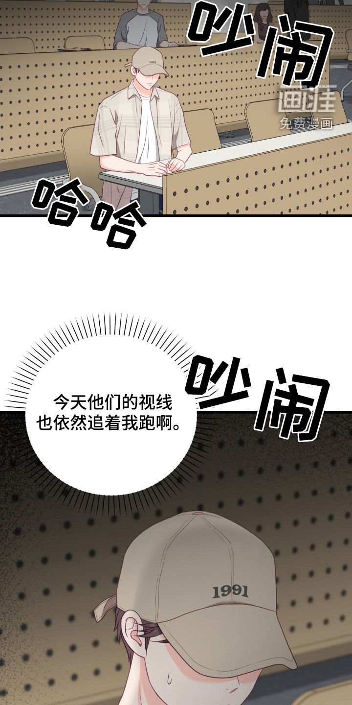 第86章：好奇怪啊