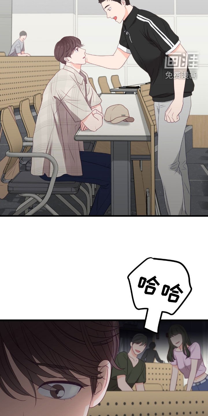 第86章：好奇怪啊