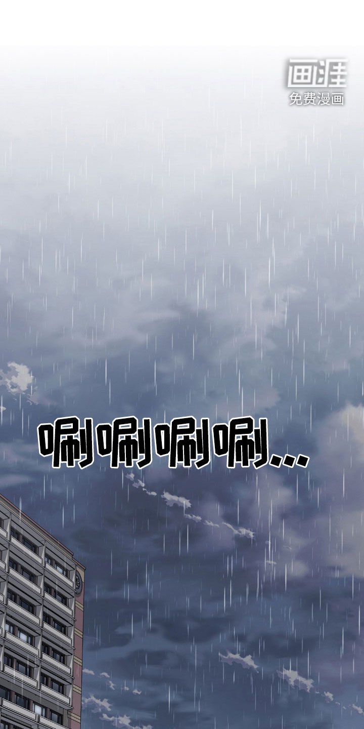 第87章：陈年故事