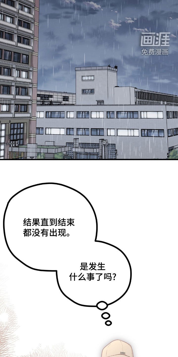 第87章：陈年故事