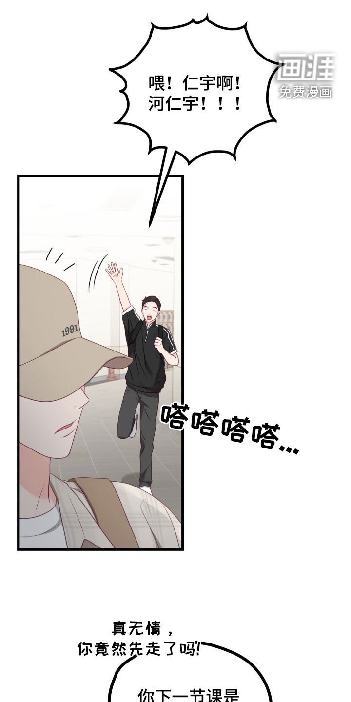 第87章：陈年故事