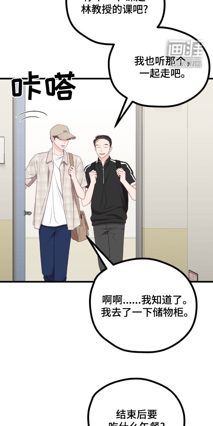 第87章：陈年故事