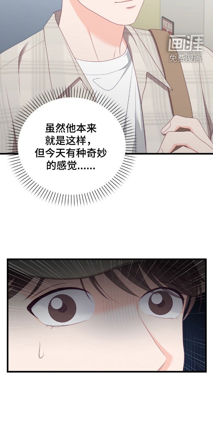 第87章：陈年故事