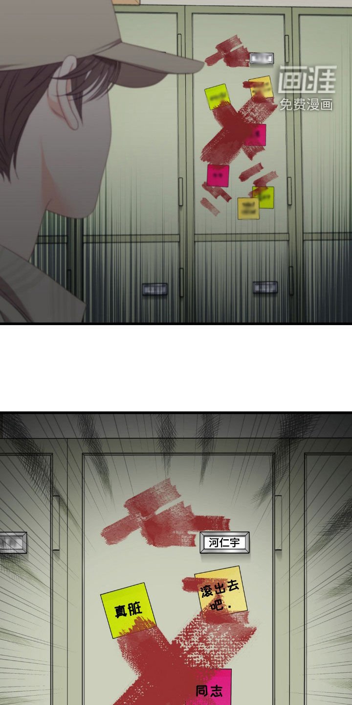 第87章：陈年故事