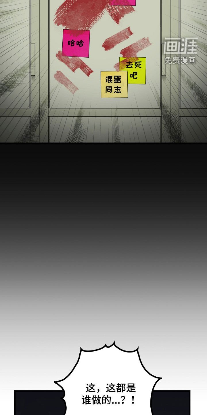 第87章：陈年故事