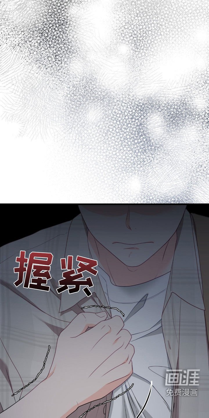 第87章：陈年故事