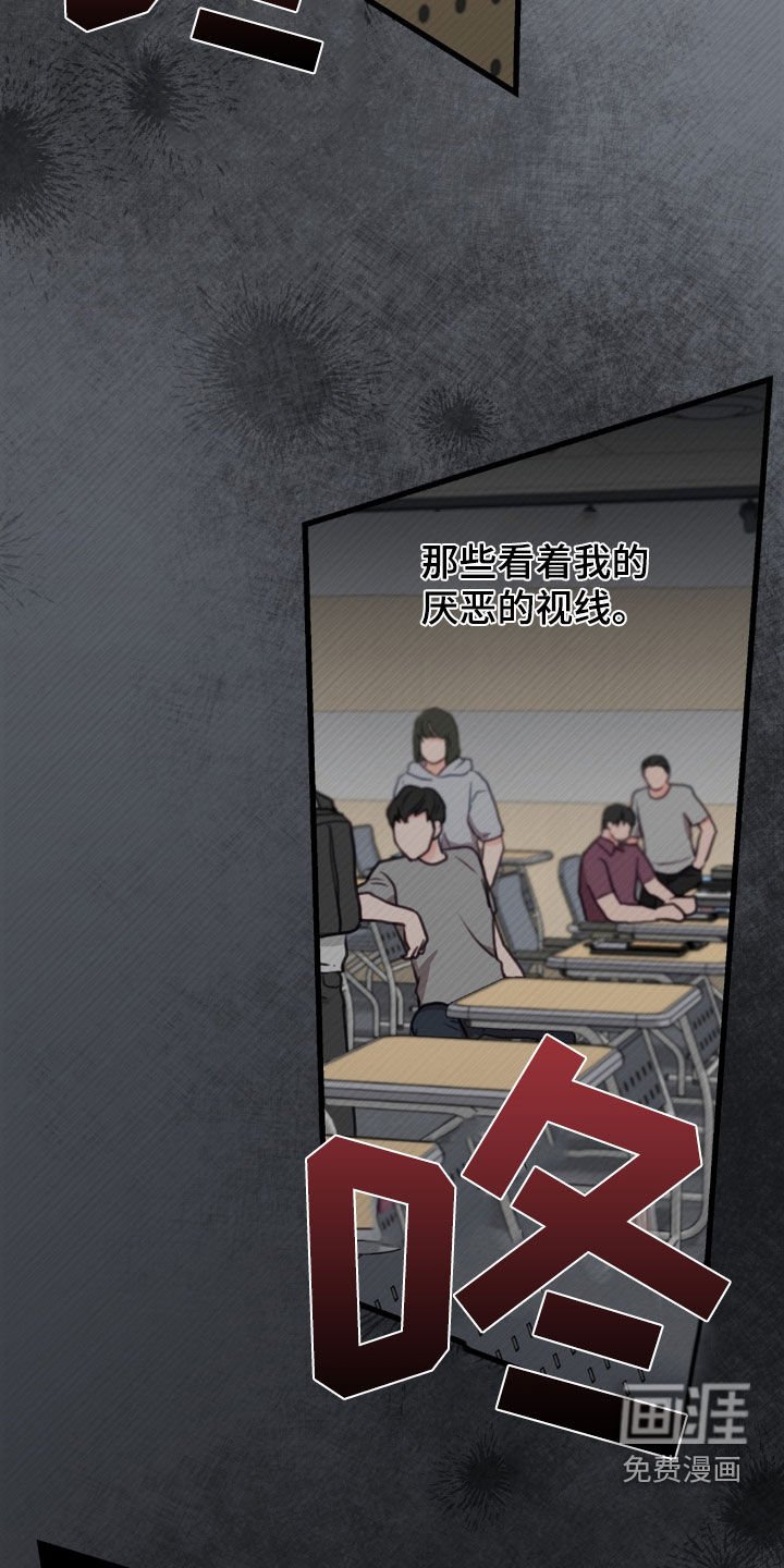 第87章：陈年故事