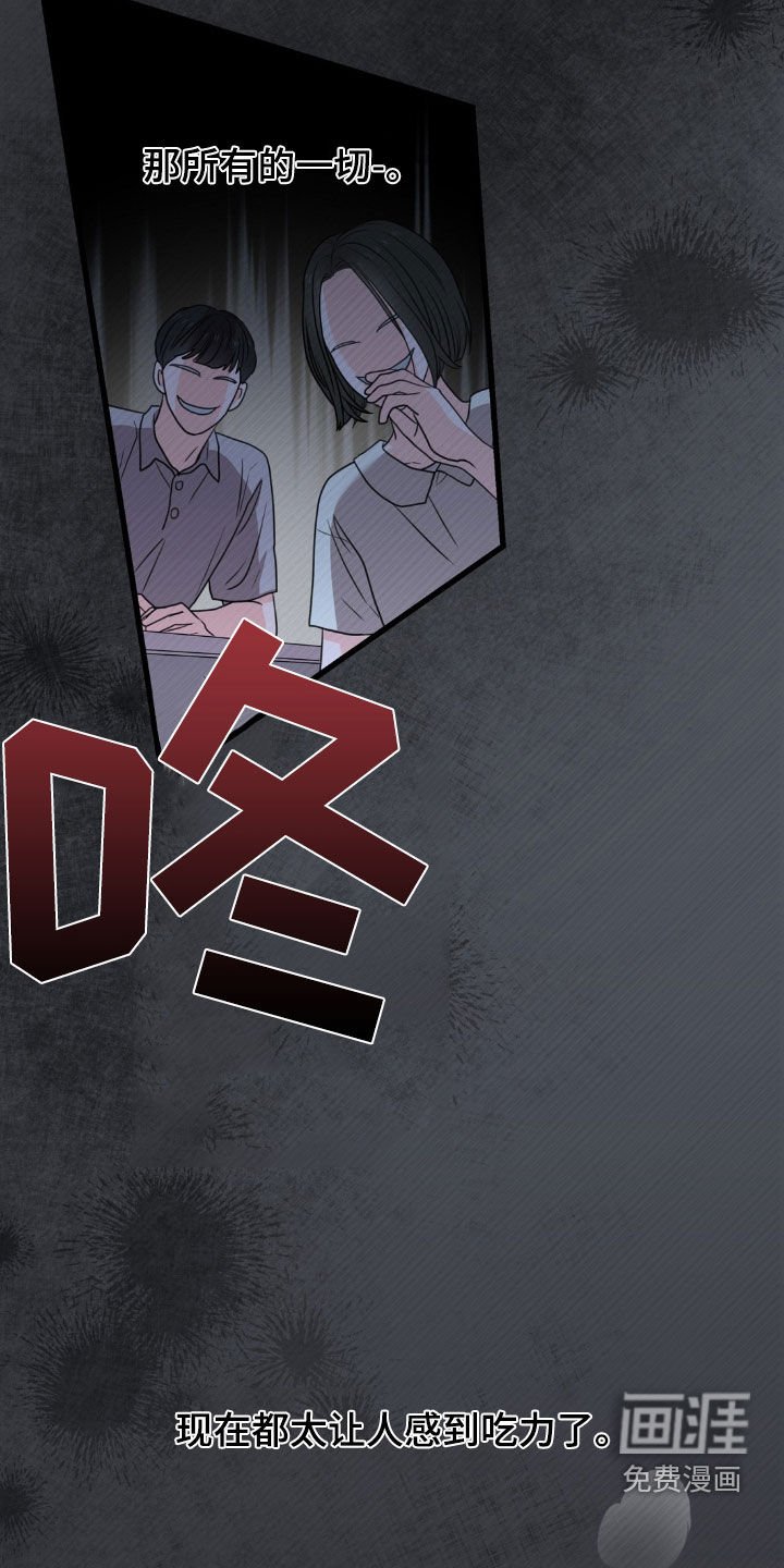 第87章：陈年故事