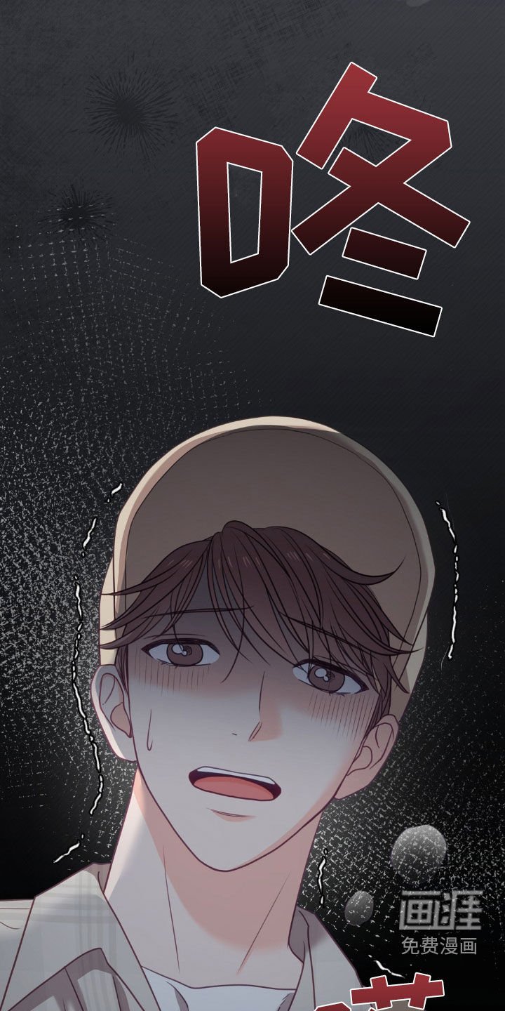 第87章：陈年故事