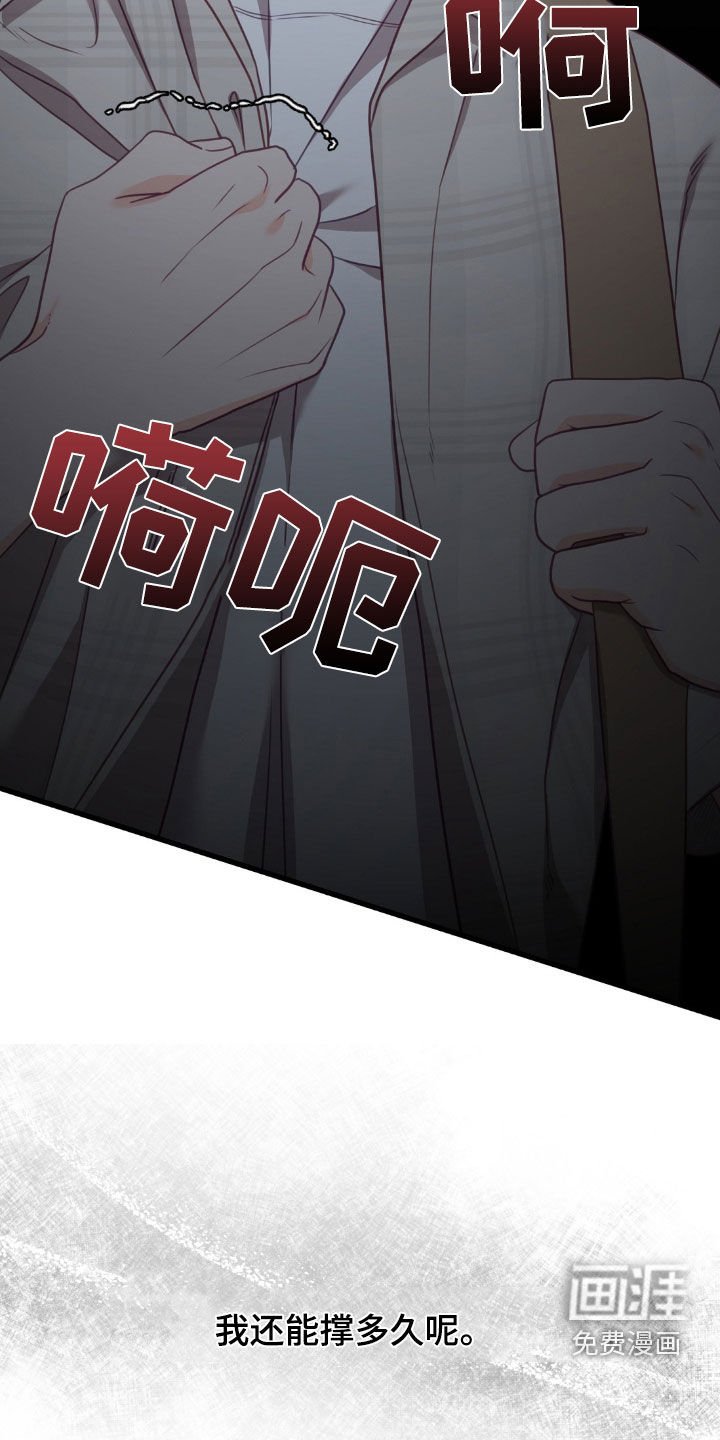第87章：陈年故事
