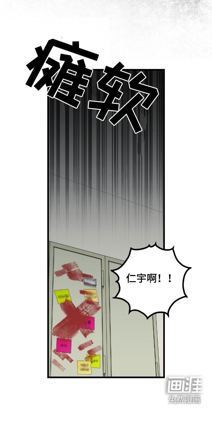 第87章：陈年故事