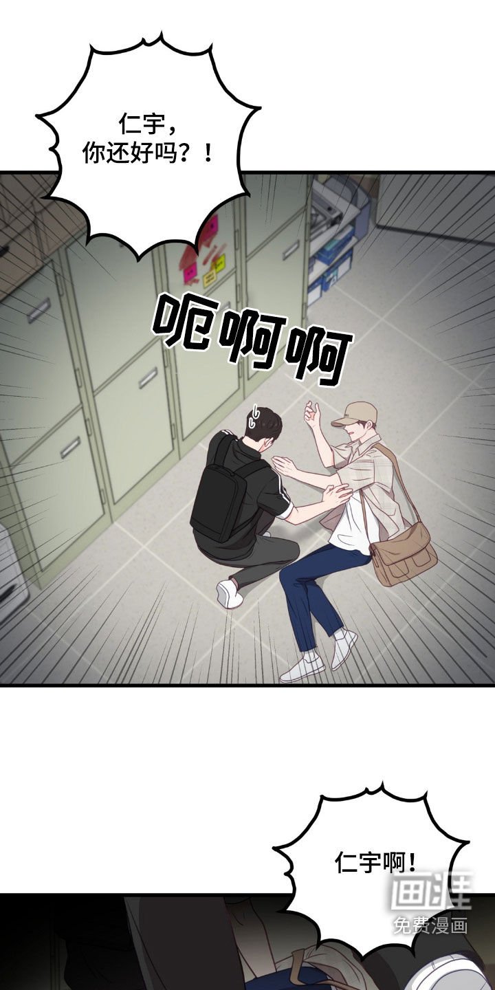 第87章：陈年故事