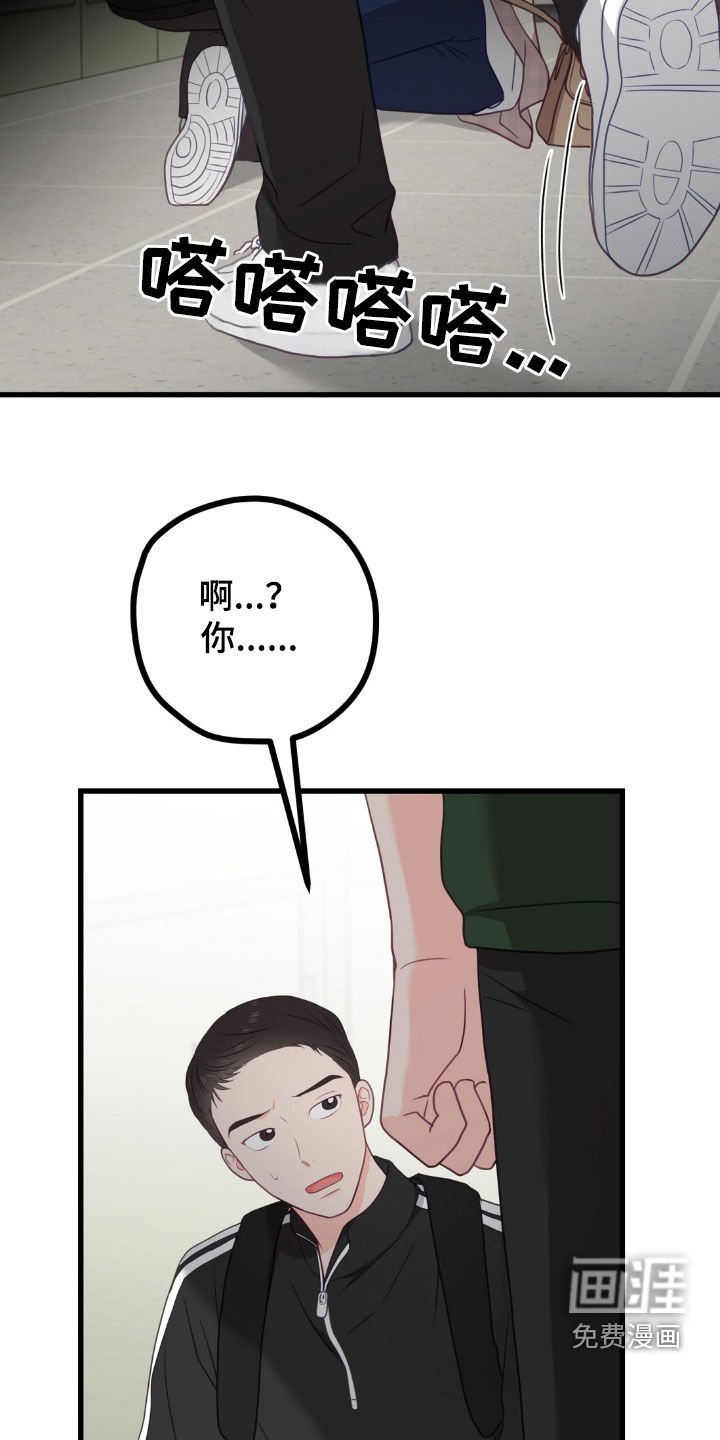 第87章：陈年故事