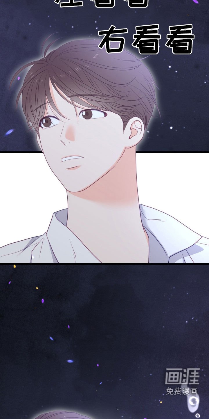 第87章：陈年故事