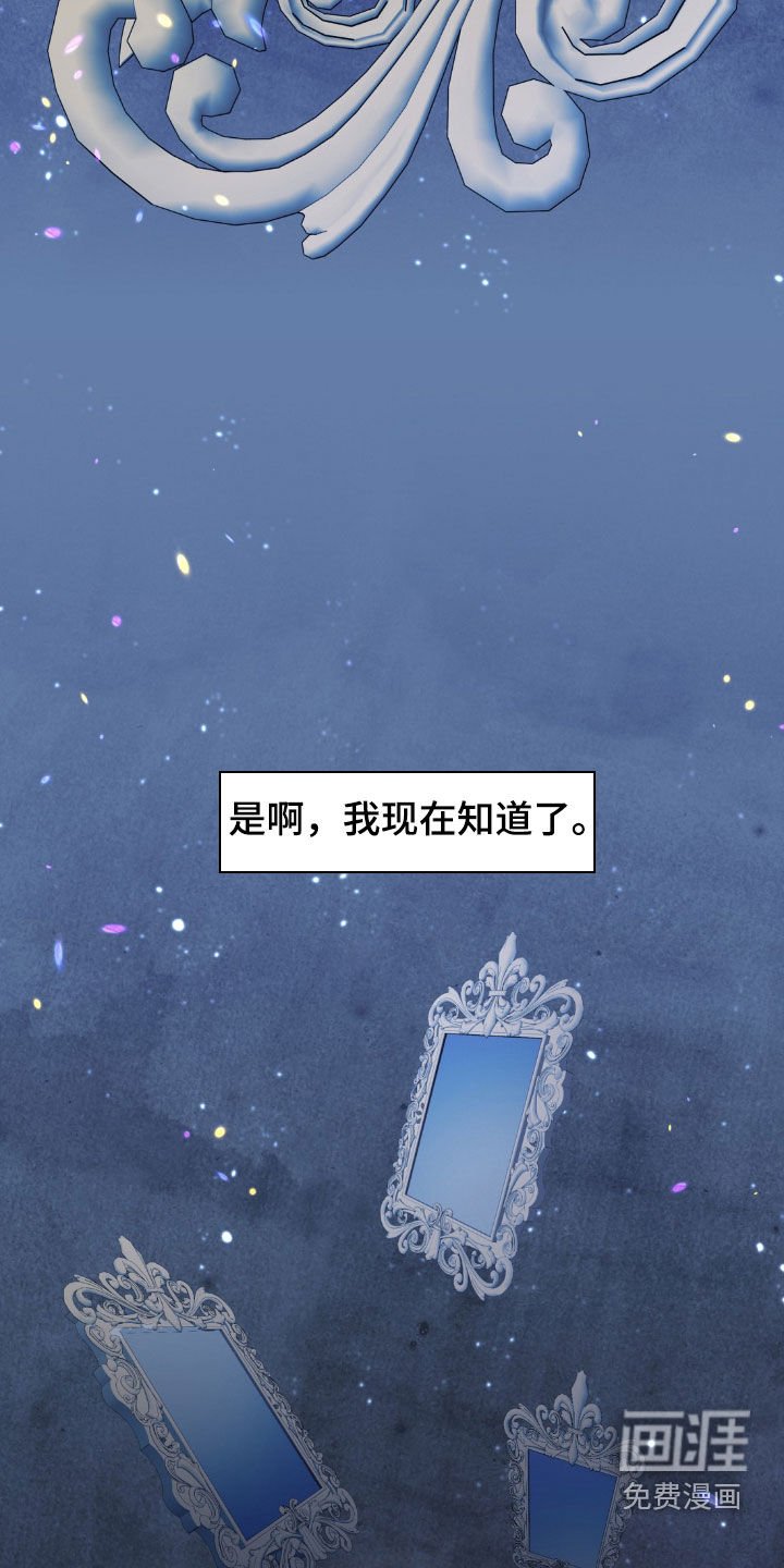 第87章：陈年故事