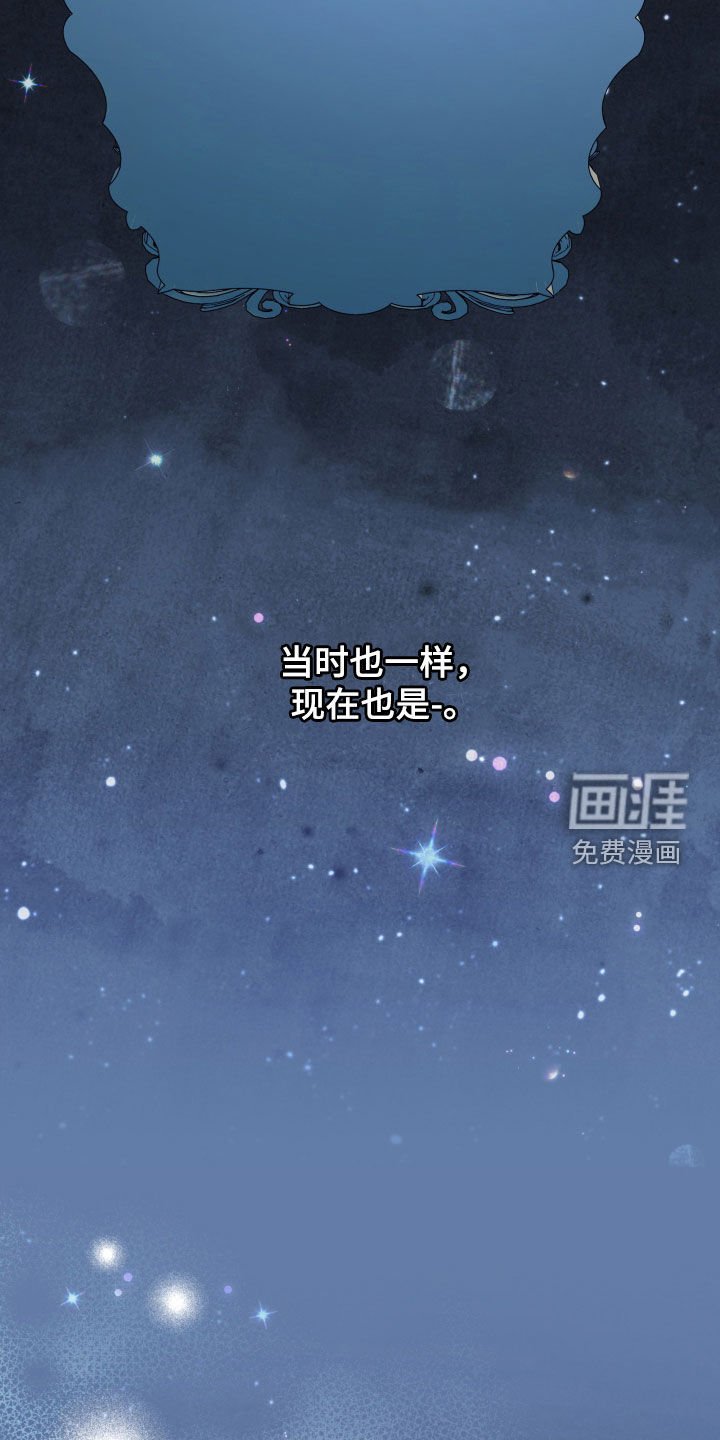 第88章：有事瞒着我