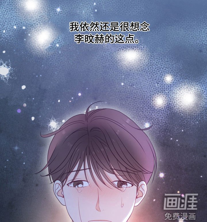 第88章：有事瞒着我