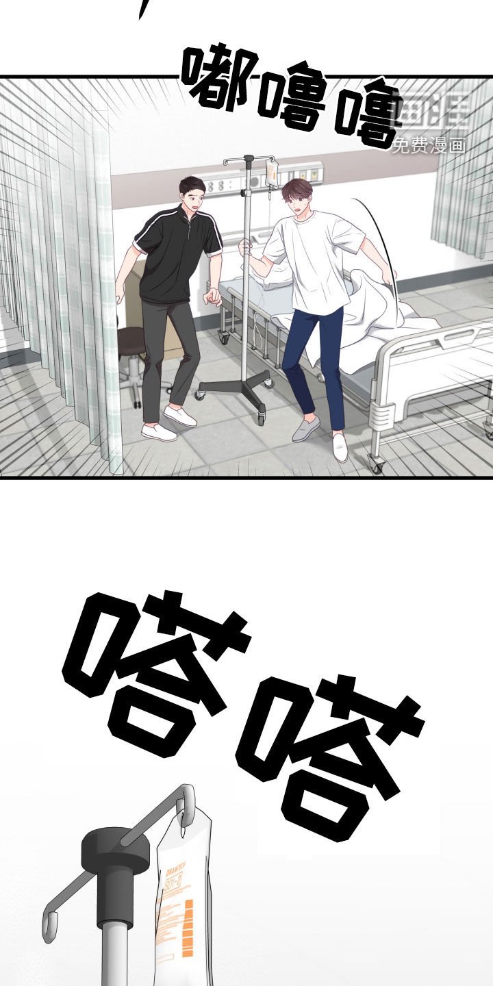 第89章：别再说了
