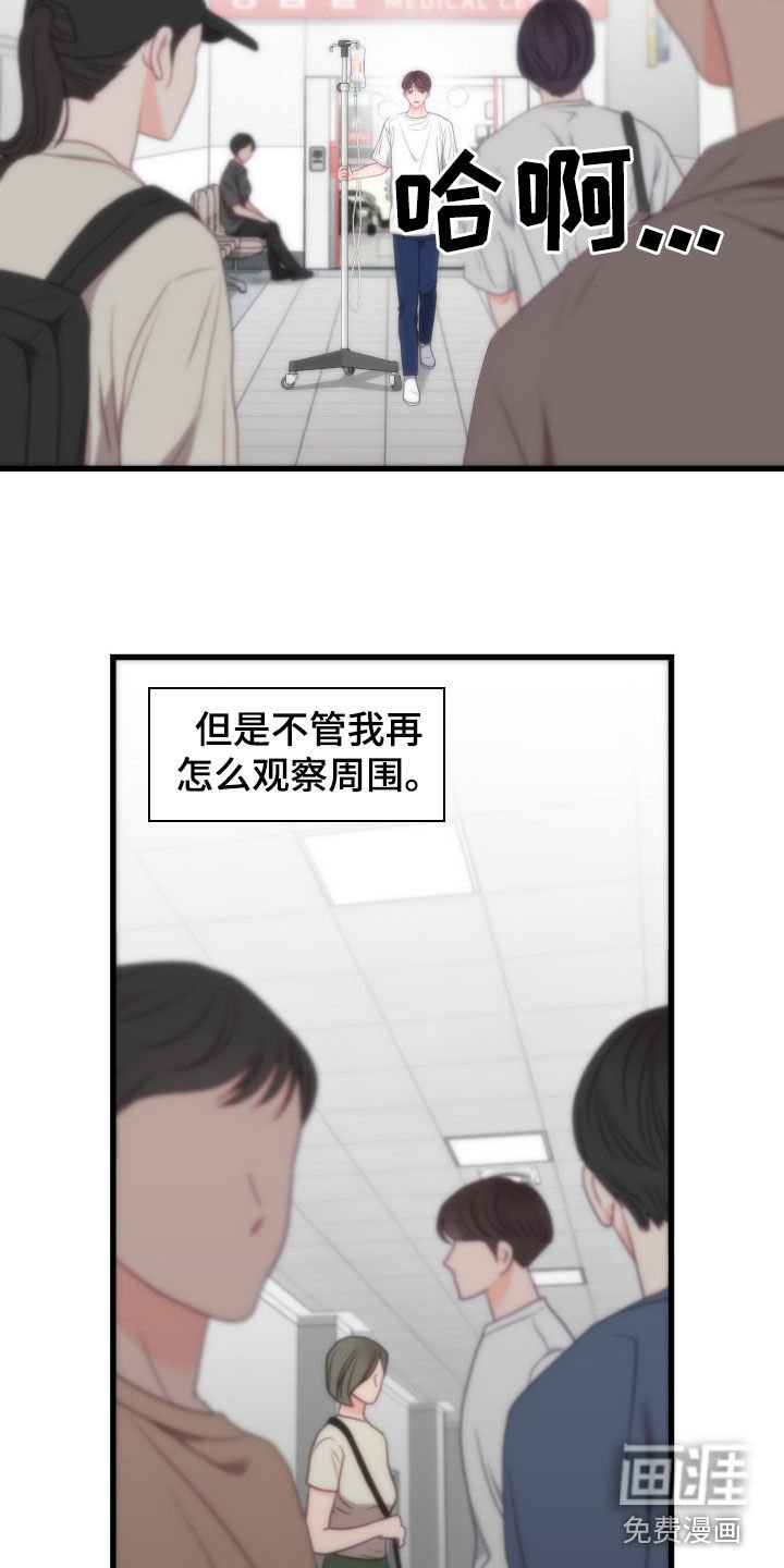 第89章：别再说了