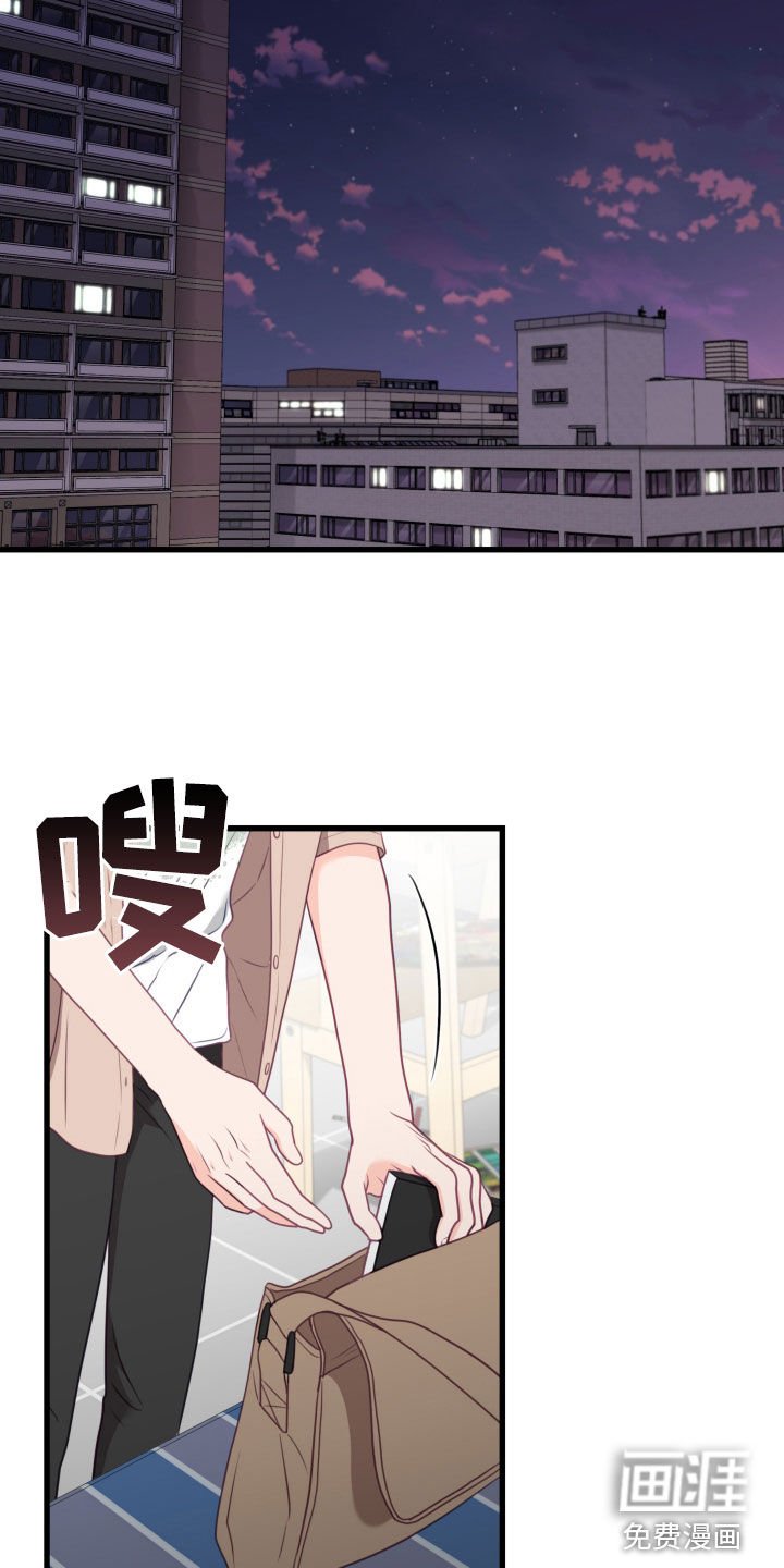 第89章：别再说了