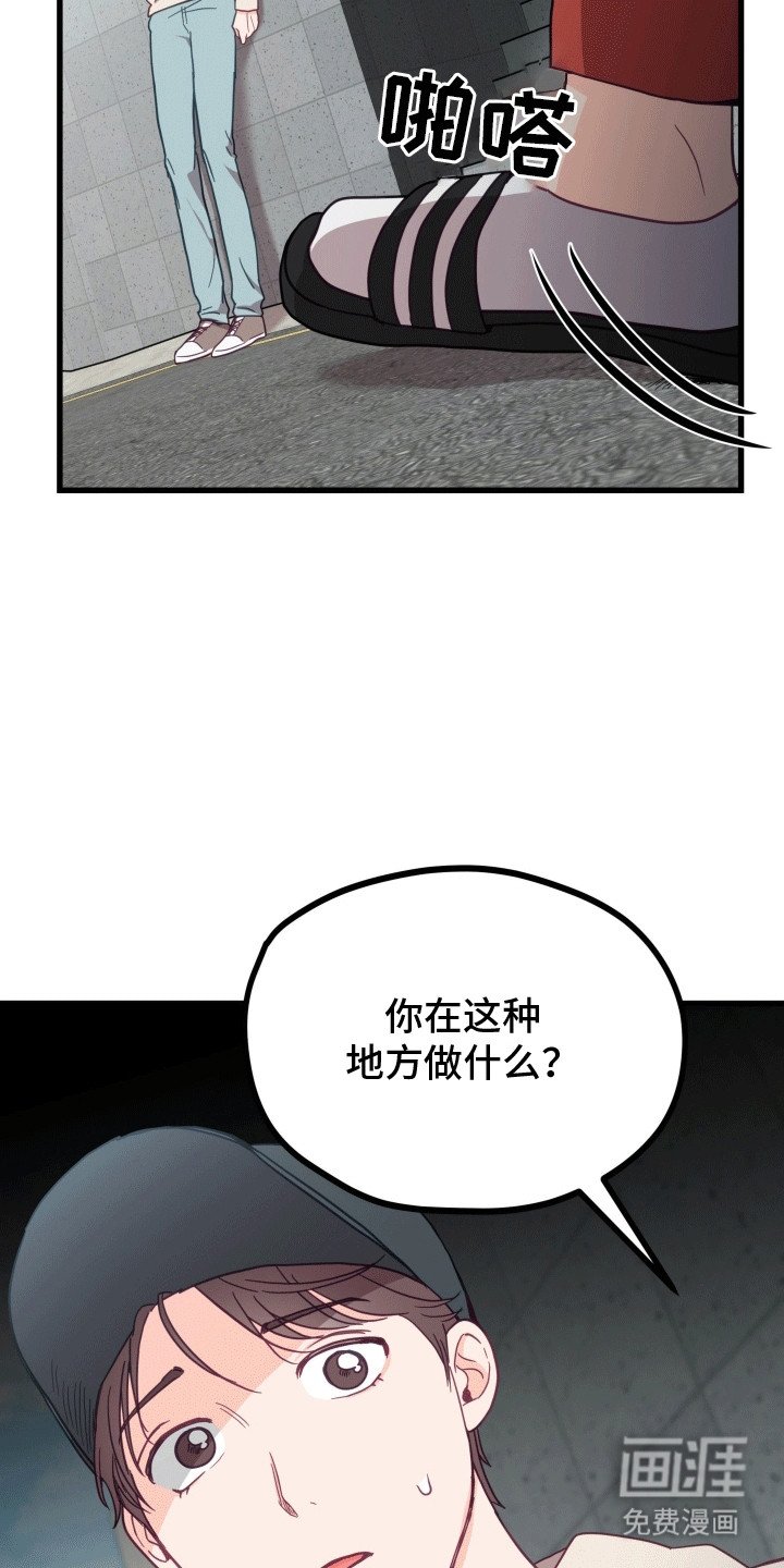 第9章：抓住