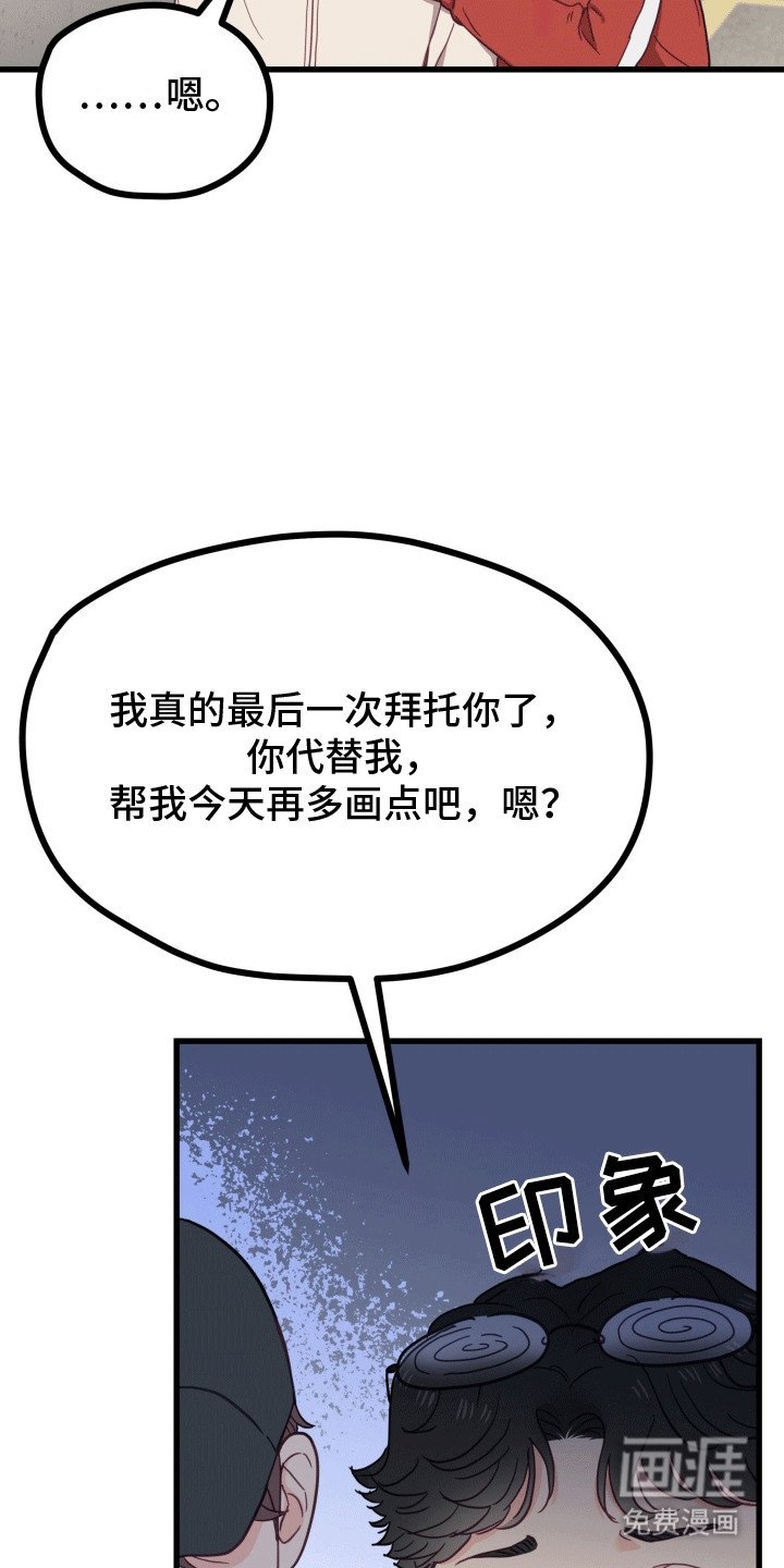 第9章：抓住