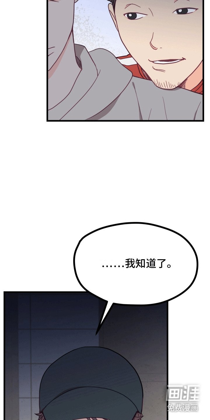 第9章：抓住