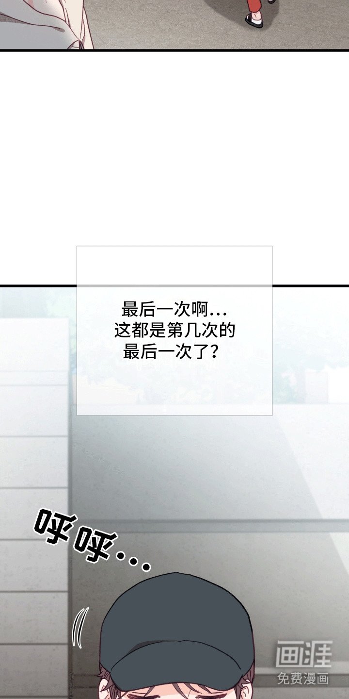 第9章：抓住