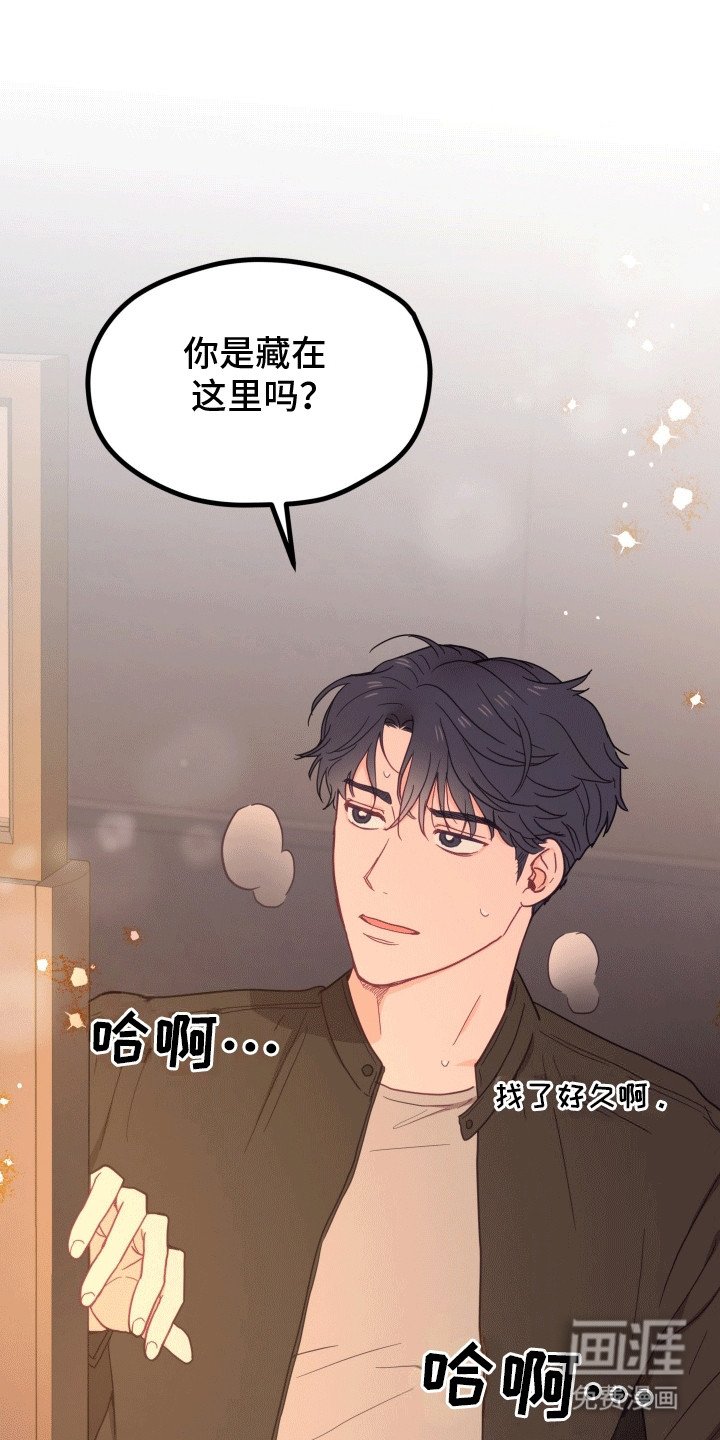 第9章：抓住