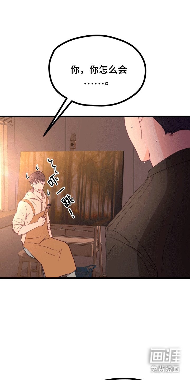 第9章：抓住
