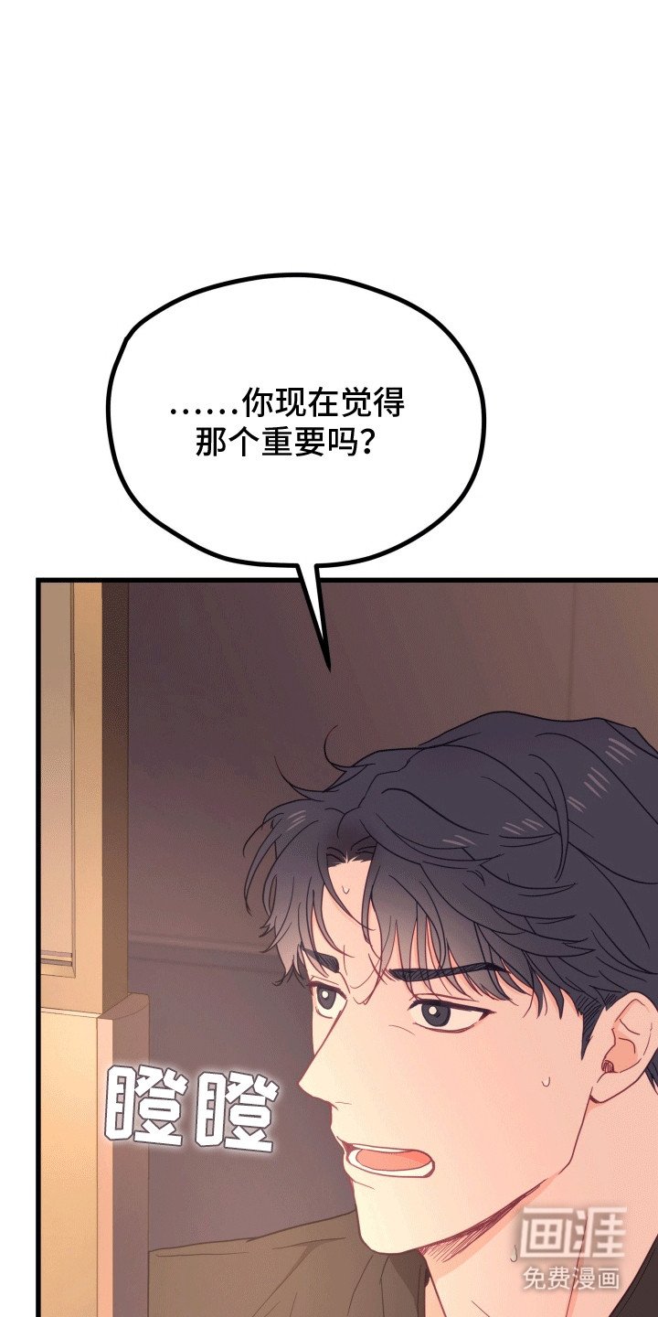 第9章：抓住