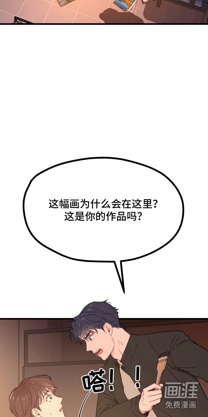 第9章：抓住